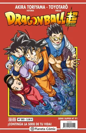 DRAGON BALL SERIE ROJA Nº 302